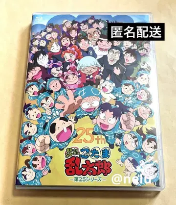 닌타마 란타로 제25시리즈 BluRay 블루레이 마루토! 블루레이