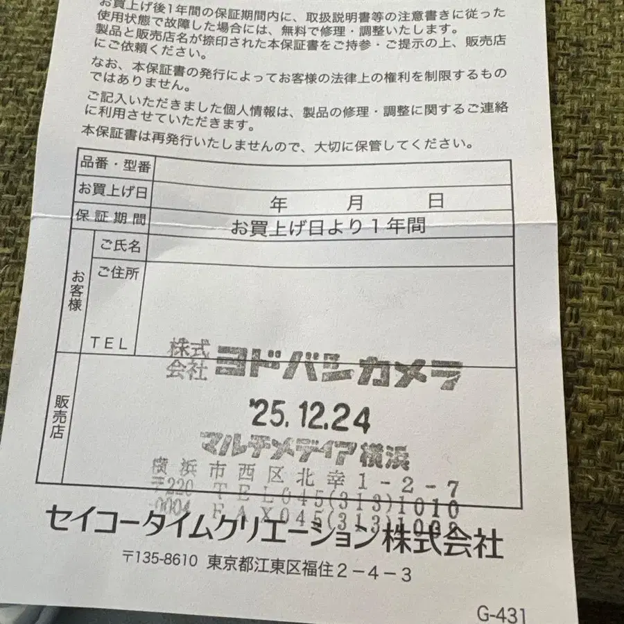 5번째 상품 이미지