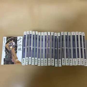 키노의 여행 the Beautiful World