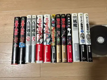 시라토 산페이 작품집