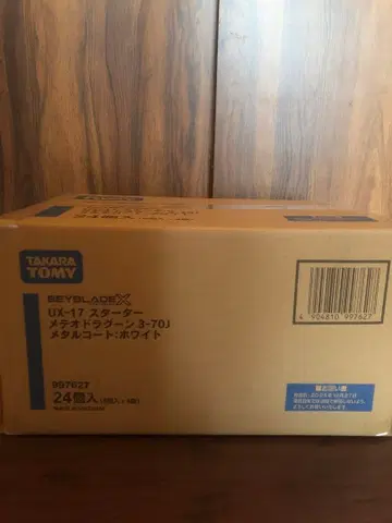 UX-17 스타터 메테오 드라군 3-70J x 24개