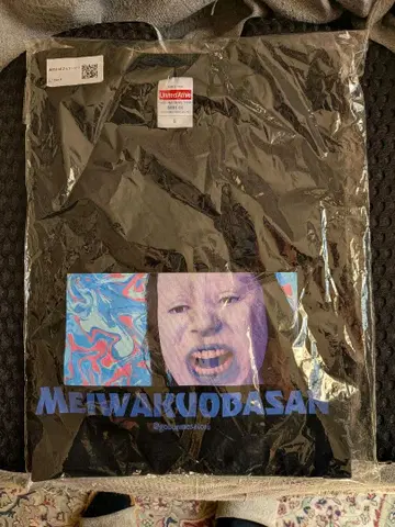 고분메 사토루 폐 끼치는 아줌마 티셔츠 L 사이즈 블랙 미개봉