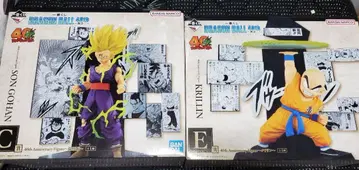 드래곤볼 제일복권 40주년 C상 E상 손오반 크리링 제2탄