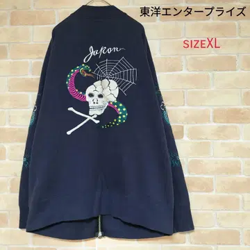 [새상품급] 동양 엔터프라이즈 스네이크&스컬&용 스카잔 sizeXL