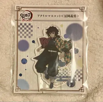 귀멸의 칼날 전 집중전 토미오카 기유 아크릴 스탠드