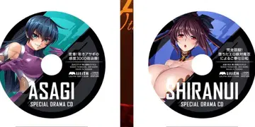 미개봉 C107 대마인 드라마 CD 세트