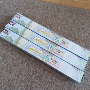 푸른상자 제일복권 F상 묶음 판매