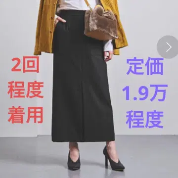 연말 가격 UWSC W 타이트 맥시 스커트 유나이티드 애로우즈