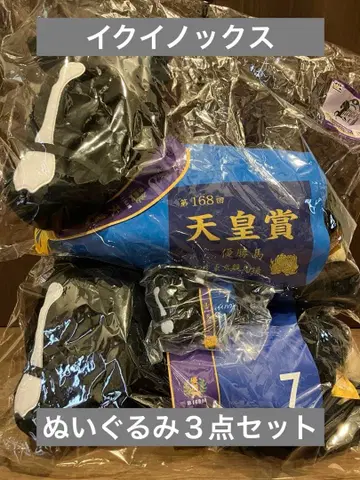 다이토 복권 이퀴녹스 A상 라스트상 봉제 인형 마스코트