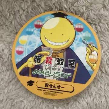 살선생 코스터 요미우리랜드 콜라보