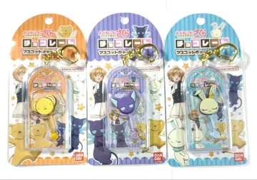 초콜릿 마스코트 참 카드캡터 사쿠라 반다이