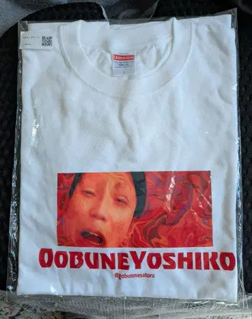 고분메 사토루 오후나 요시코 T셔츠 L사이즈 화이트