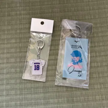 미즈노 이마나가 쇼타 키링 세트