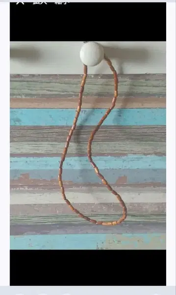 [ Hawaii jewelry ] 하와이 코어 우드 목걸이