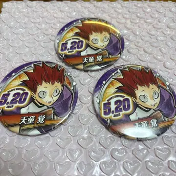 하이큐 텐도 사토리 벌스데이 캔뱃지 2022