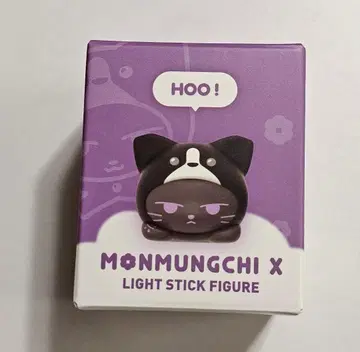 몬스타엑스 더 커넥트 MD 응원봉 참 창균