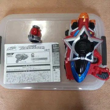 DX 세이저 블래스터