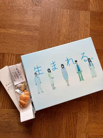 드라마 [ 태어나다. ] 첫 구매 혜택 포함 Blu-ray