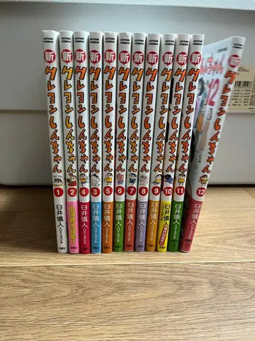 신 짱구는 못말려 12권 세트