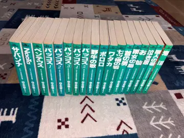 시라토 산페이 이색 작품집 전권 세트