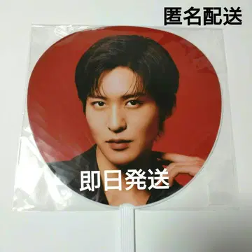 Snow Man Dome Tour 2025 ON 부채 메구로 렌