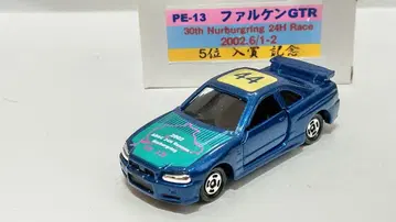 토미카 에어쿨 특주 스카이라인 GT-R BNR34