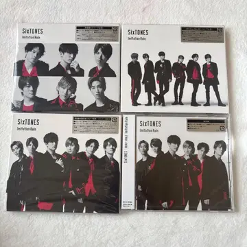 Imitation Rain/D.D. 전 형태 세트