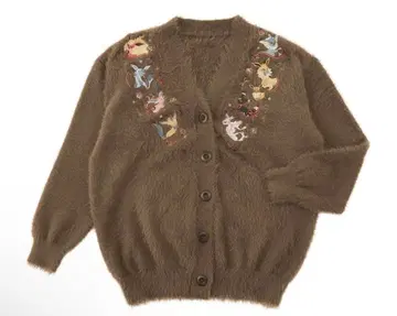 가디건 Eevee Collection 이브이