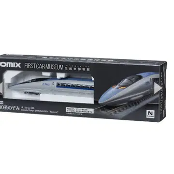 퍼스트 카 뮤지엄 JR 500계 도카이도 산요 신칸센 (노조미)