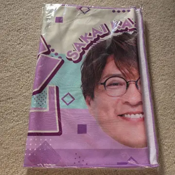 사카이 타월 보라색 스카이블루