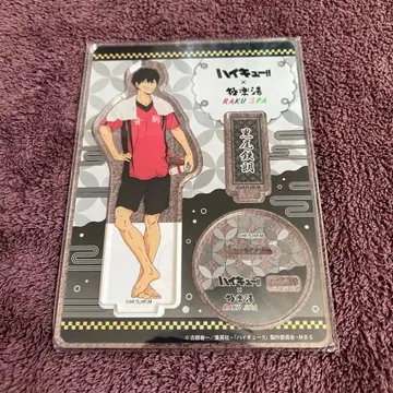 새상품 하이큐 아크릴 스탠드 목욕탕 ver 쿠로오 극락탕 미개봉