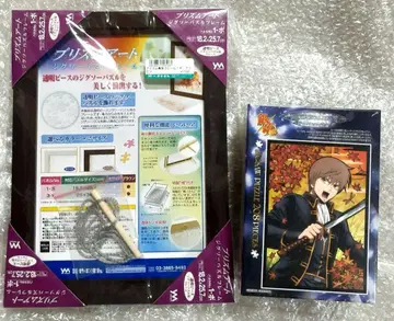 은혼 오키타 소고 아트 크리스탈 직소 퍼즐 프레임 세트