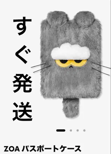 ZO&FRIENDS x CASETiFY ZOA 여권 케이스