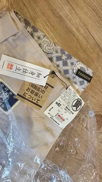 도라이치 초초롱 8분 슬림 W82 2개 세트