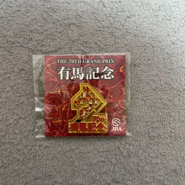 아리마 기념 70th Grand Prix 말 핀 배지