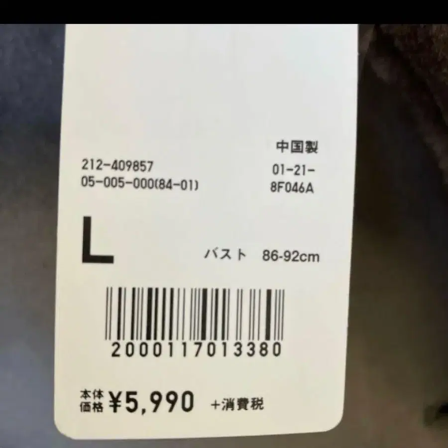 4번째 상품 이미지