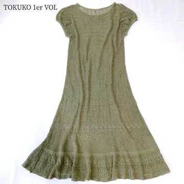 [토쿠코 프리미어 볼] 롱 원피스 니트 메쉬 플레어 카키 무지