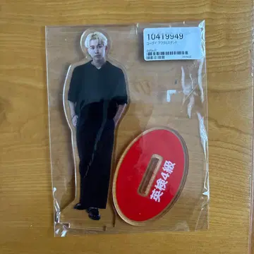 니시코리 유다이 아크릴 스탠드