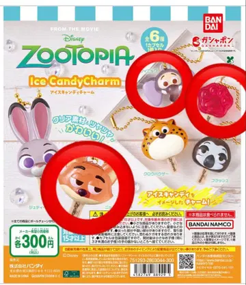 주토피아 아이스캔디 참 3종