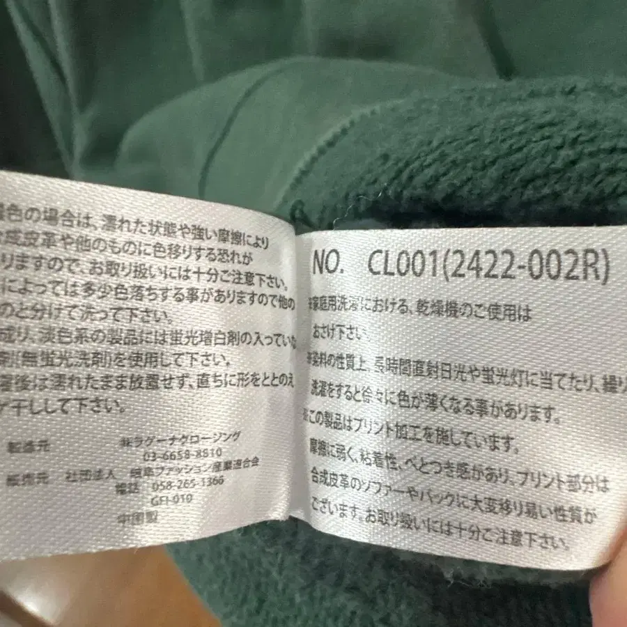 12번째 상품 이미지