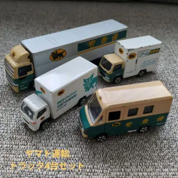 야마토 운수 트럭 4대 세트