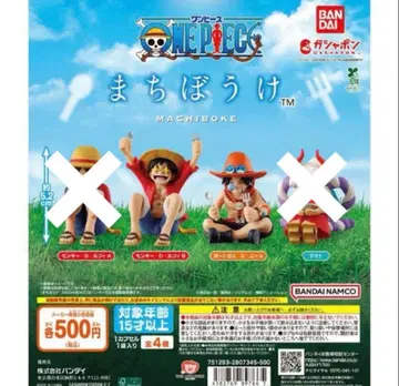 원피스 가샤폰 기다림 2종 루피 에이스