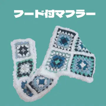 후드 부착 머플러 발라클라바 그래니 스퀘어