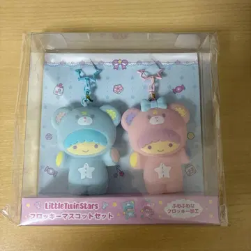 [ 새상품 ] 리틀트윈스타 키키라라 플로키 마스코트 세트