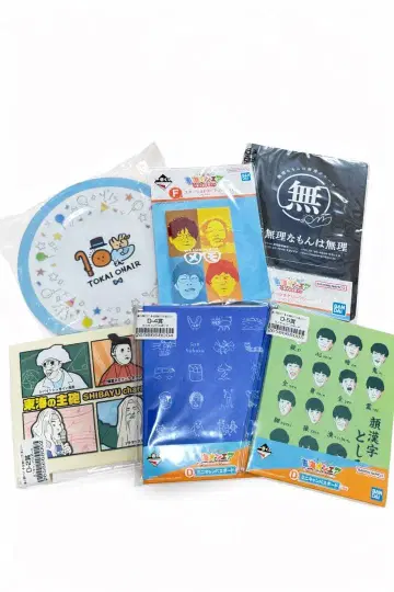 도카이 온에어 제일복권 세트