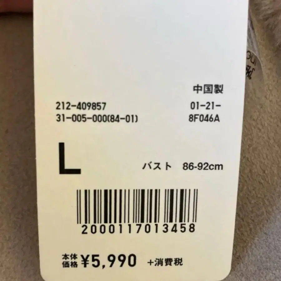 5번째 상품 이미지