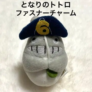 이웃집 토토로 지퍼 참 먼슬리 토토로 6월 키링 지브리