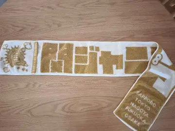 칸쟈니8 라이브 투어 타월 2014년