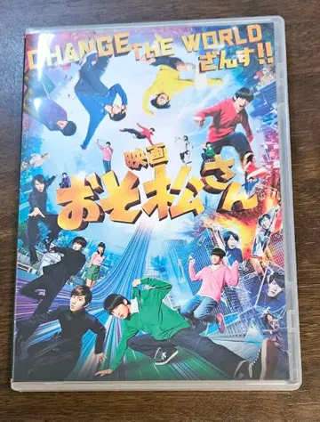 영화 오소마츠 6쌍둥이 DVD