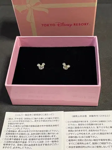 정품 TOKYO DISNEY RESORT 미키 귀걸이